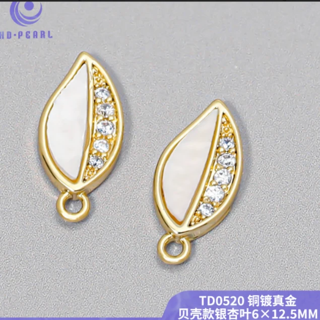 【海家】吊坠金属高保色全系列全图鉴diy饰品