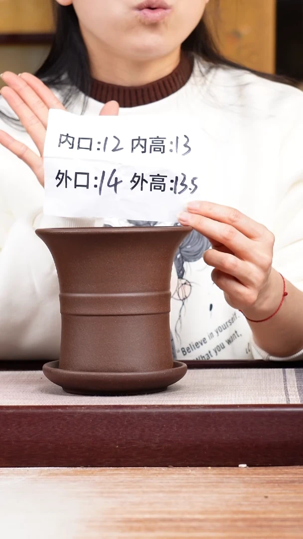 紫砂花盆紫泥迷你中带小喇叭一只带色差托盘