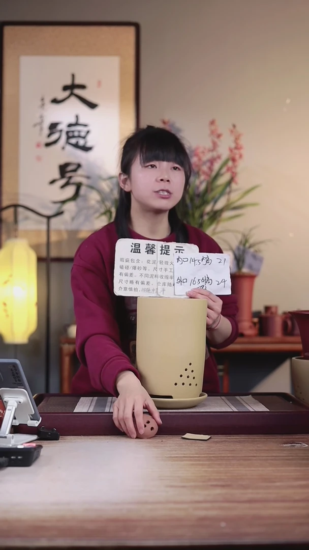 【闪购商品】紫砂花盆瑕疵段泥素面大笔筒一只带瑕疵托盘