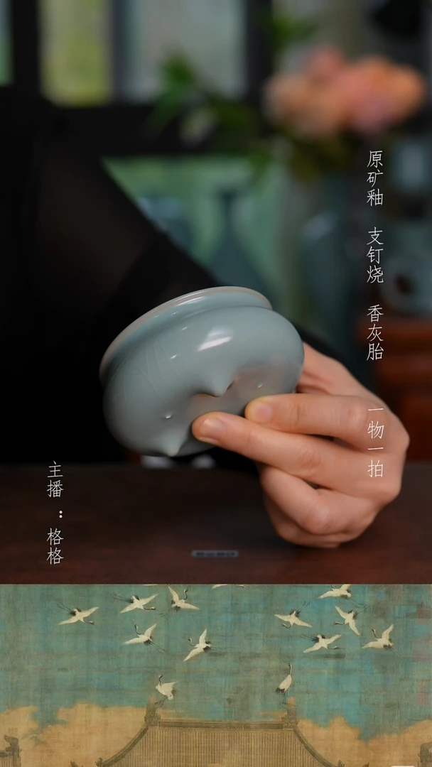 摆件天青釉手工三足杯 炉100毫升