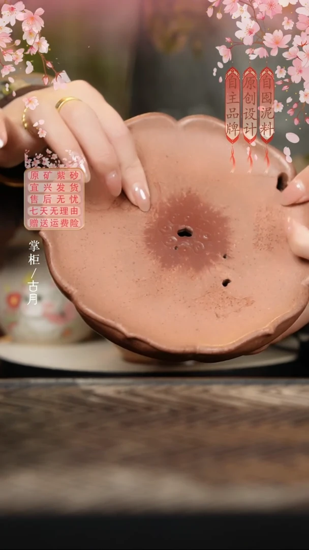 BE1162桃花泥莲花储水壶承