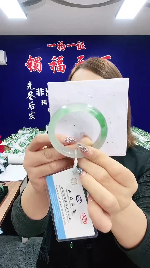 未镶嵌手镯石英质玉（非洲翠）1
