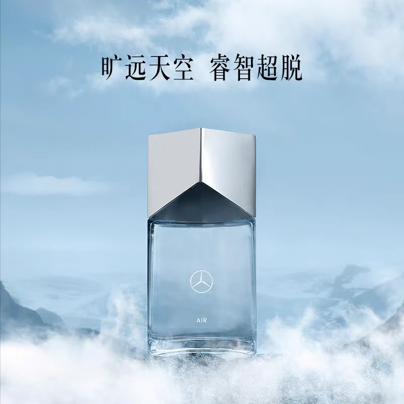 【陆地之息天空之息男 男士淡香水(简装)100ML】