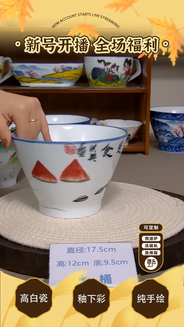 杯子景德镇手绘釉下彩陶瓷餐具