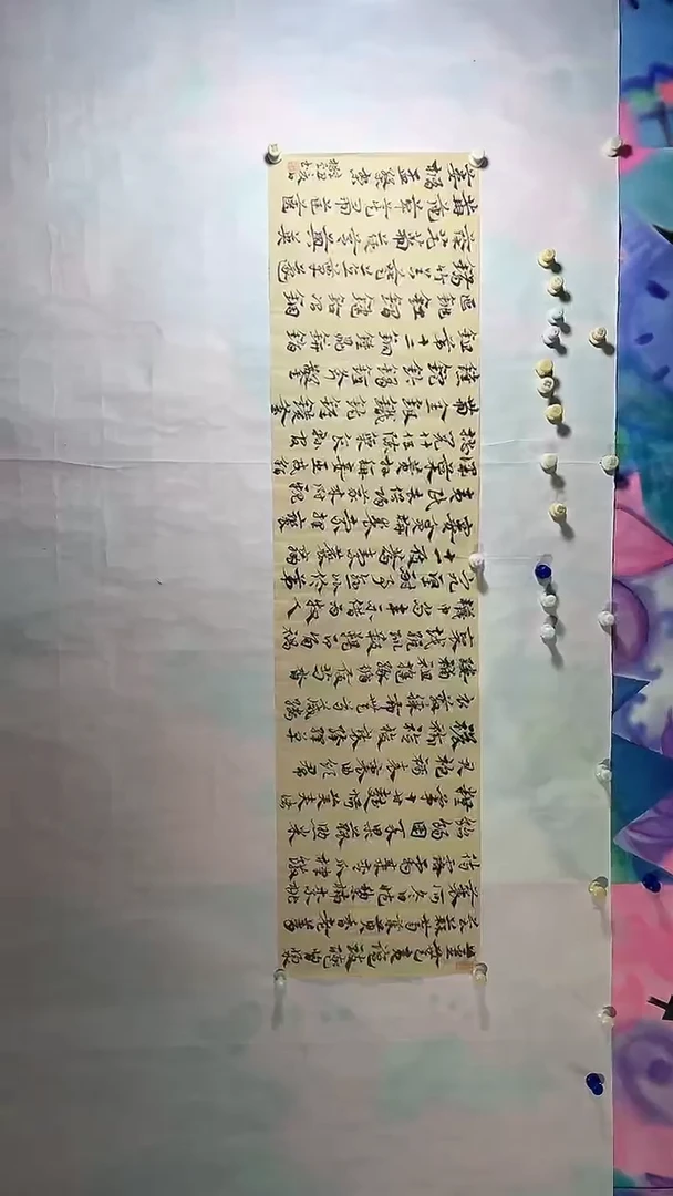书法杨平老师书法作品