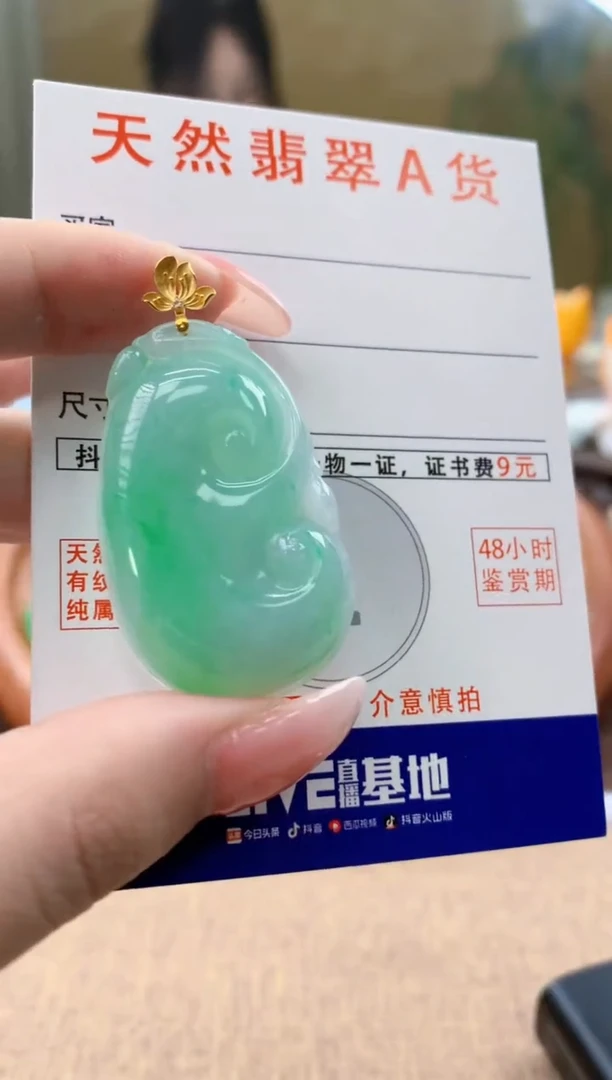 颈饰18K金镶嵌翡翠天然A货翡翠挂件