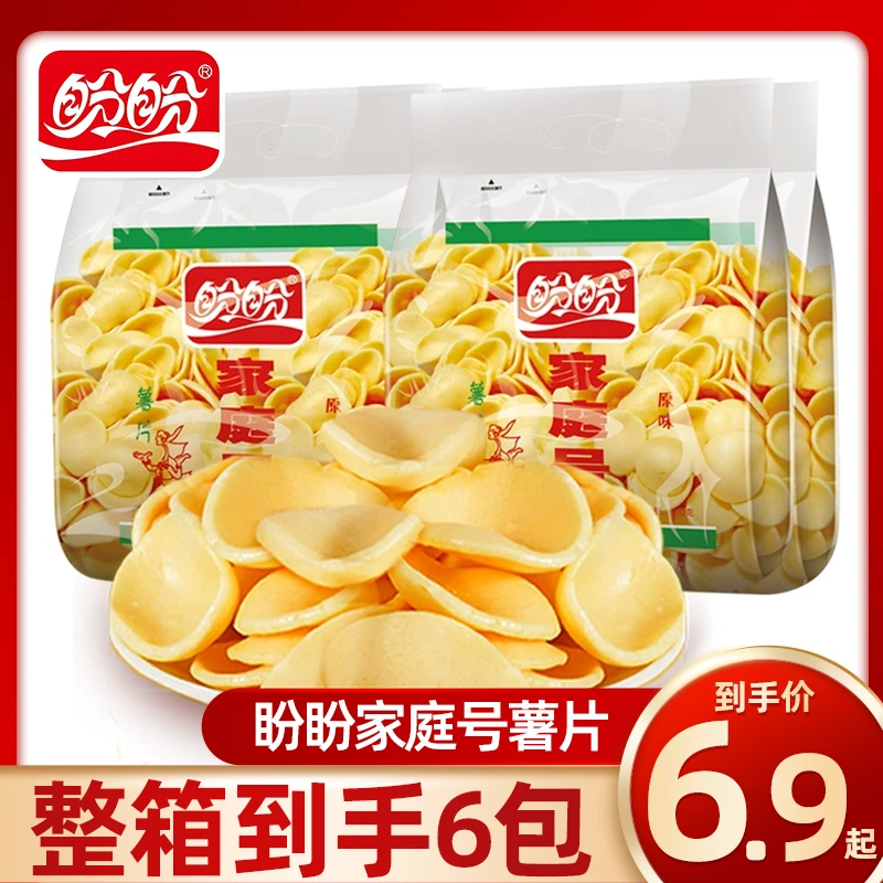 盼盼家庭号原味薯片虾条办公室解馋休闲零食老式回忆鸡味块国庆