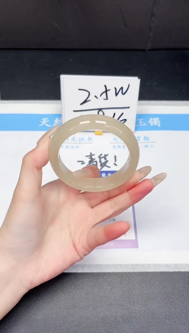 【闪购商品】石英质玉手镯未镶嵌248-57.7