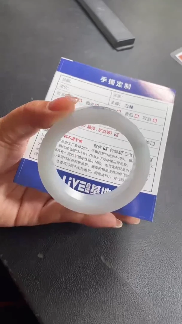 未镶嵌手镯定制翡翠钱**丫SZYJZQ02DZS