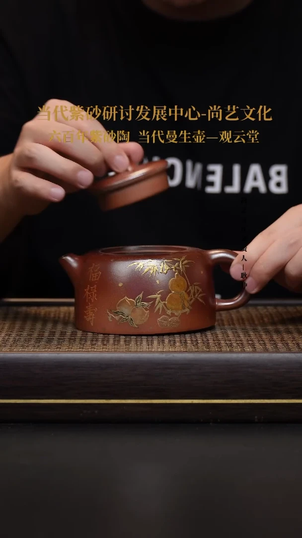 茶壶紫砂宜兴紫砂 紫砂壶 FWH