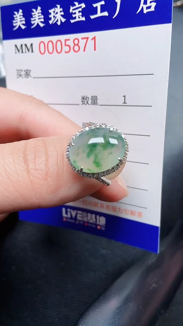 颈饰银S925镶嵌翡翠5871