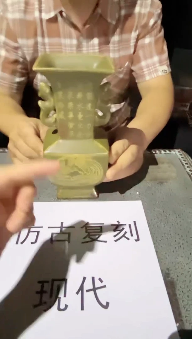 【景德镇】近代赏瓷流水25