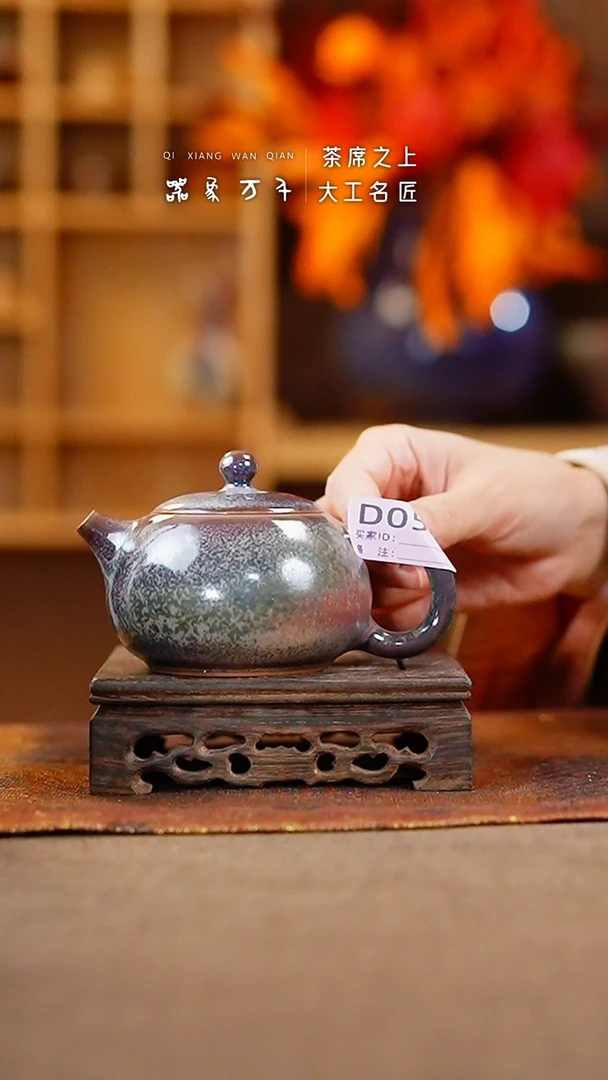 【闪购商品】瓷片神垕镇 钧瓷   叶C052