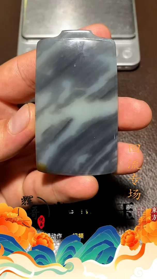 未镶嵌和田玉挂件