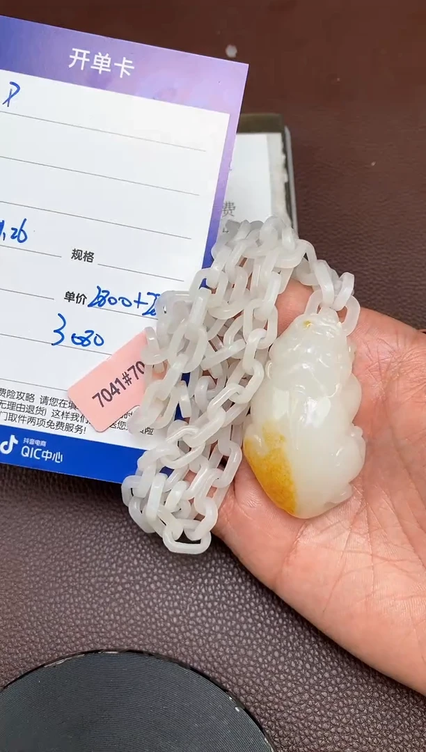 【闪购商品】和田玉p1.26拍一发一多样性发货未镶嵌55