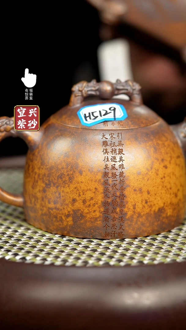 【闪购商品】紫砂壶h5129h5129h5129