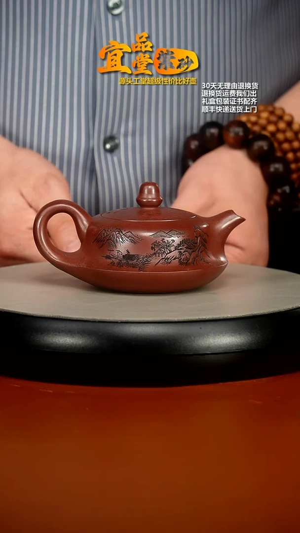 【闪购商品】紫砂茶壶顾建华龙血砂春和景明曲壶190cc
