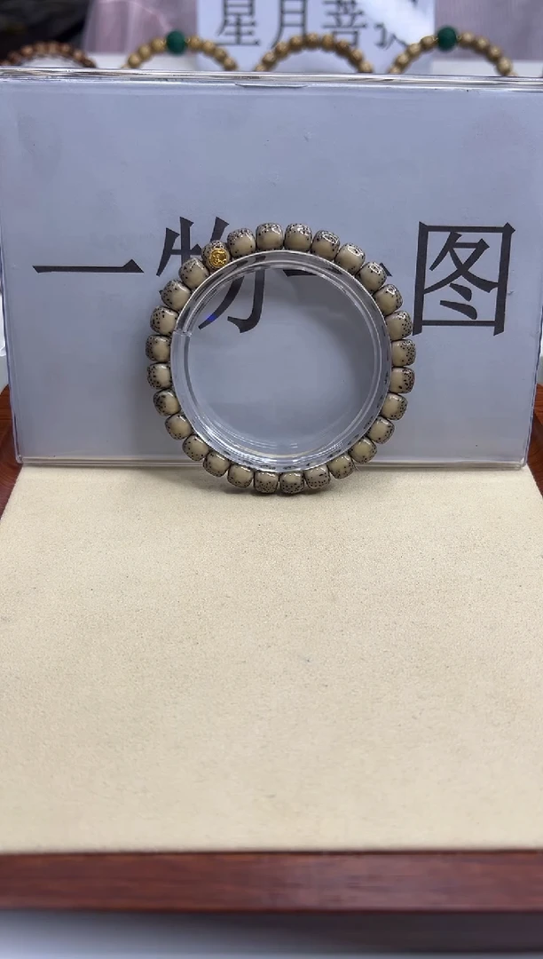 手串星月菩提118-17