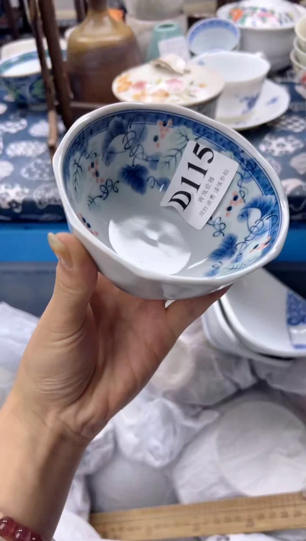 瓷片玉*芯  D115