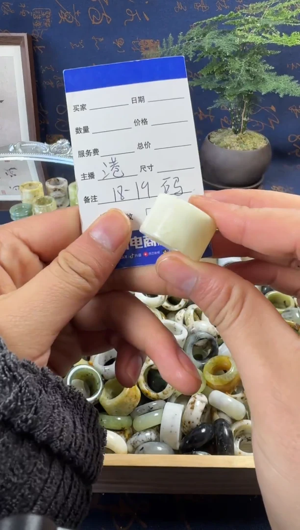 未镶嵌蛇纹石玉戒指122