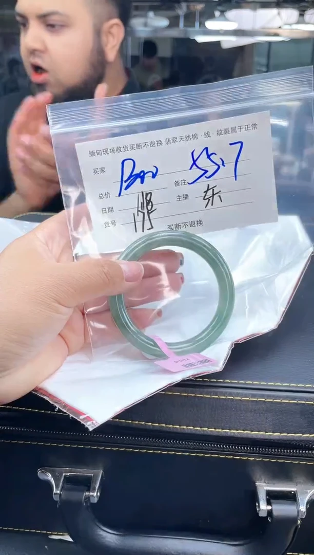 【闪购商品】定制翡翠手镯未镶嵌毛货手镯需精细抛光/55.7