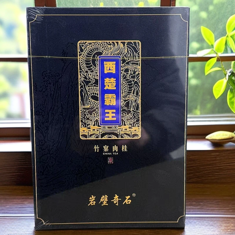 【岩壁奇石】  西楚霸王  8.5g*六泡