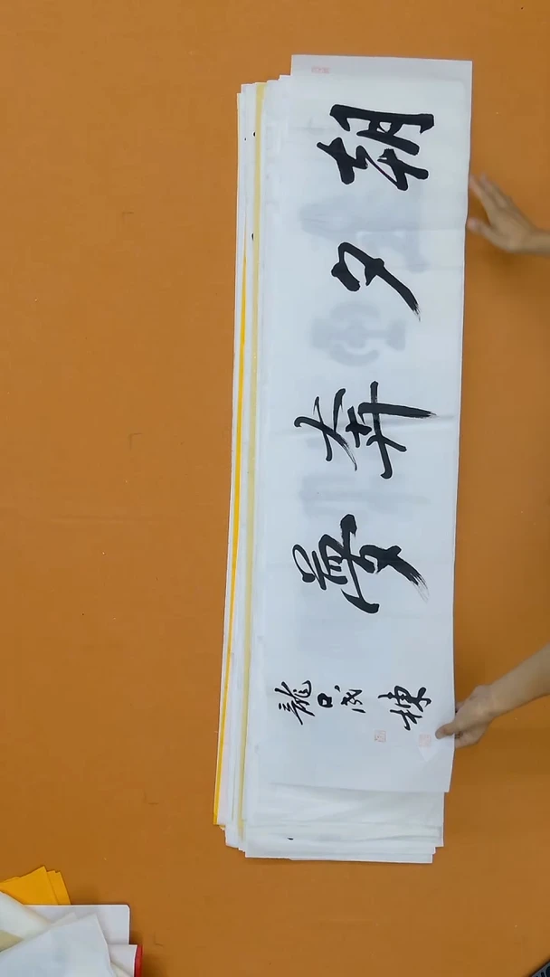 书法成栋 山东 138*34cm