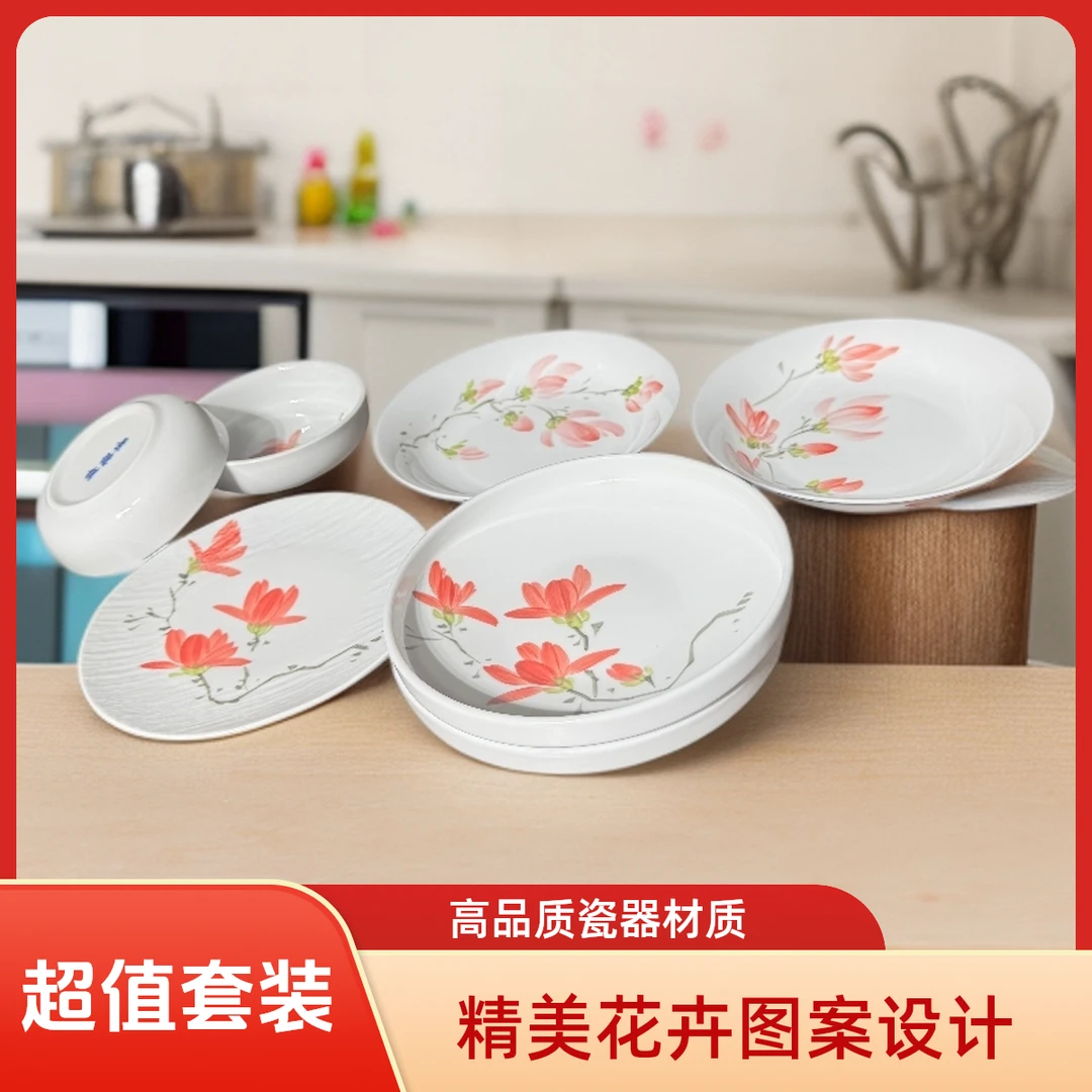 高白泥手绘餐具双人餐套装 家用创意简约中式陶瓷
