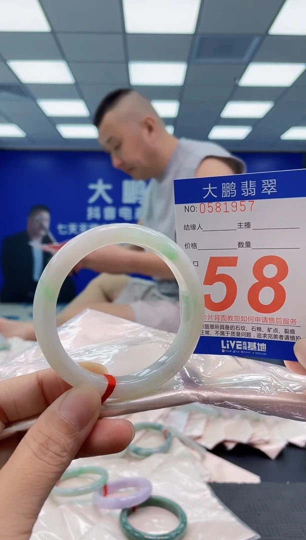 未镶嵌手镯翡翠AAAAAAAAAA