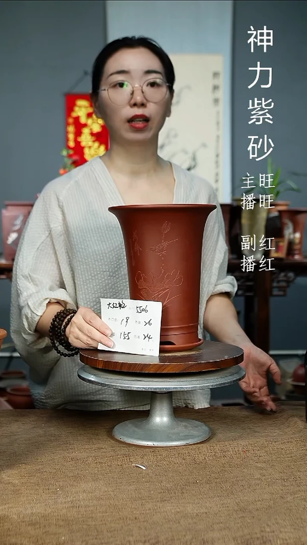 紫砂花盆5506+Z 紫砂花盆紫砂