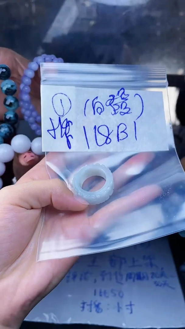 【闪购商品】定制翡翠未镶嵌戒圈
