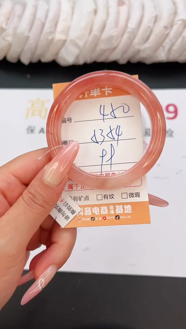 石英质玉手镯未镶嵌450