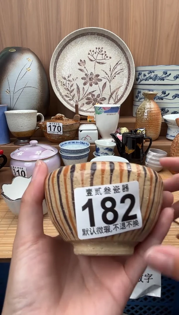 胡*莞瓷器瓷器瓷器瓷器