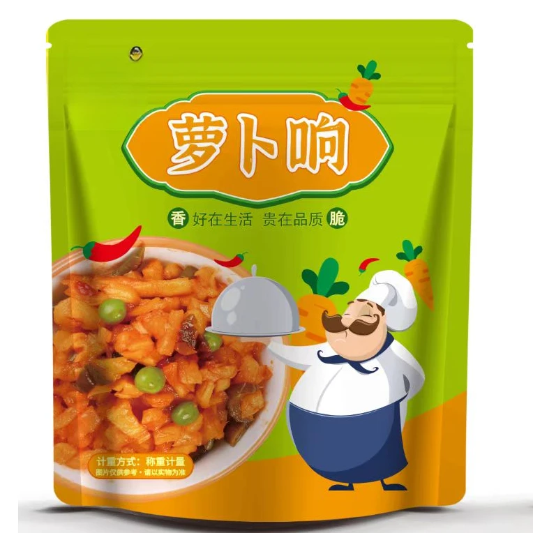 可口好吃萝卜响