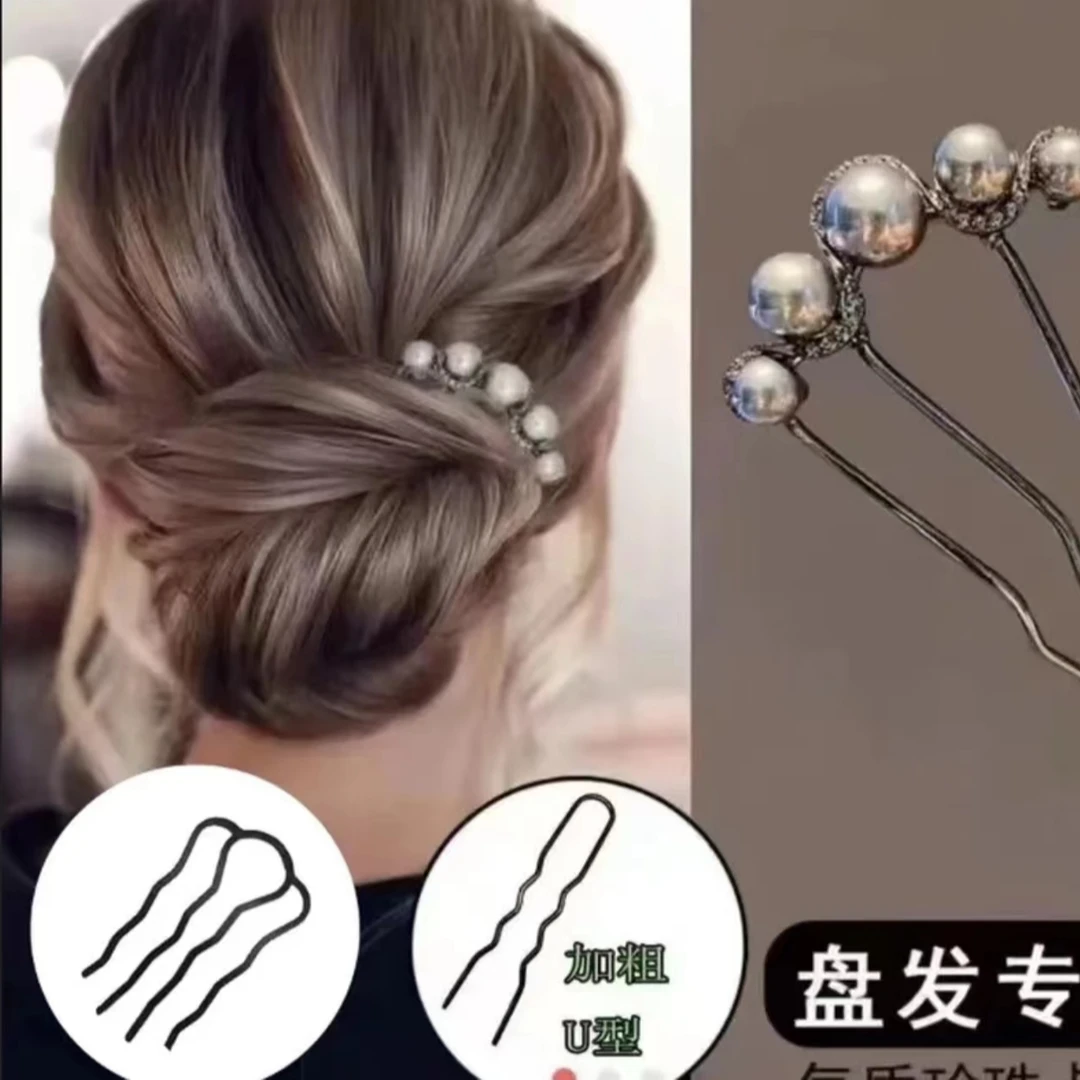 诗泊雅 气质枪黑插梳发簪女2025新款后脑勺盘发钗子簪子