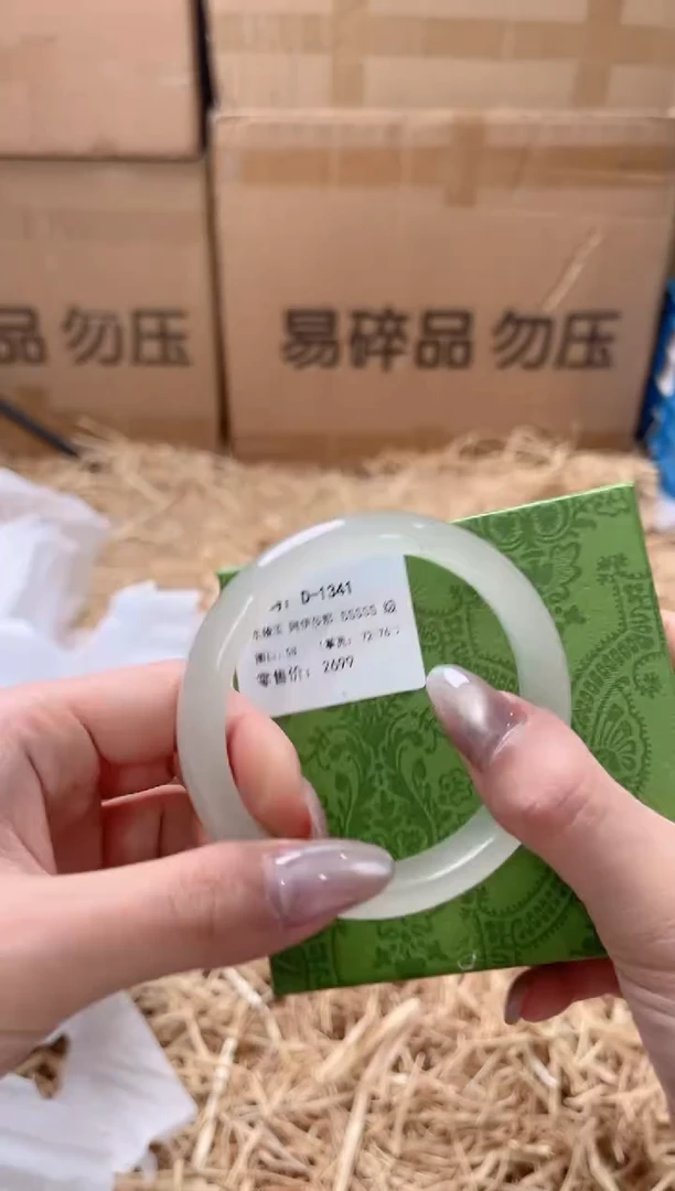 未镶嵌手镯石英质玉D-1341