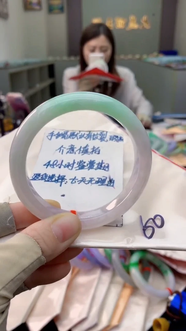 未镶嵌手镯翡翠0232120855