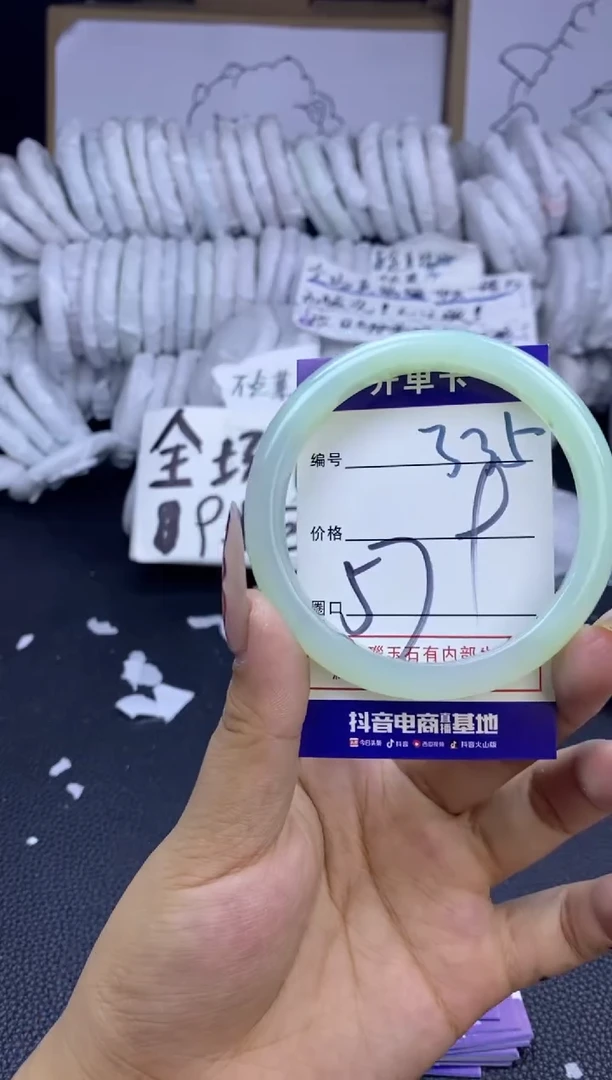 手镯玛瑙/玉髓未镶嵌335