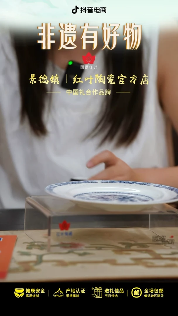 4个微瑕青花缠枝8英寸平盘