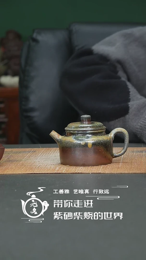 【闪购商品】紫砂茶壶原矿紫砂高温柴烧壶