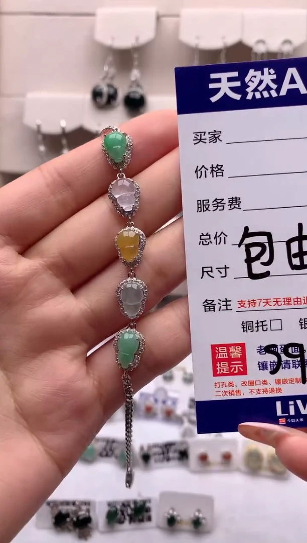 【闪购商品】翡翠手链银S925镶嵌1号
