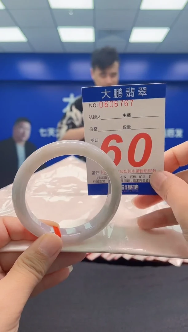 翡翠手镯未镶嵌AAAAAAAAA