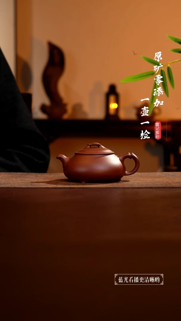 茶壶紫砂原矿零添加底槽青简瓢