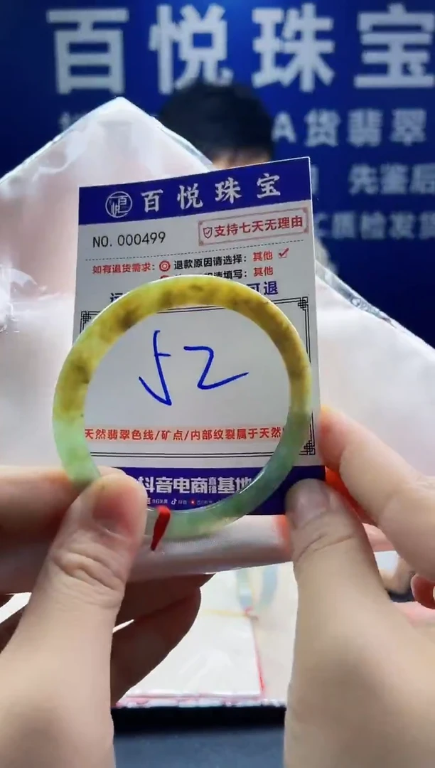 未镶嵌手镯翡翠叮当镯公主镯