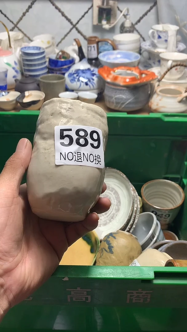 瓷片L**子花田家精品陶瓷店