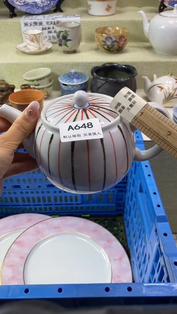 件《***?瓷片 默认微瑕 完美慎入648