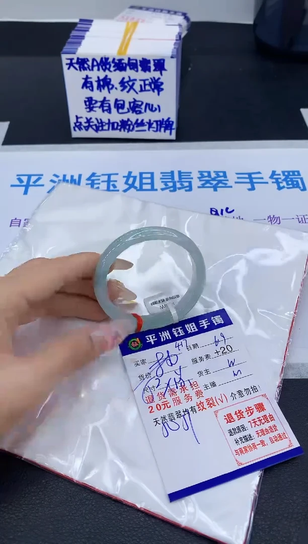 翡翠手镯未镶嵌111111111