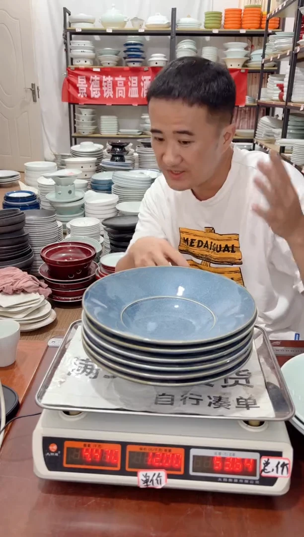 盘215号链接景德镇高温酒店瓷工厂库存