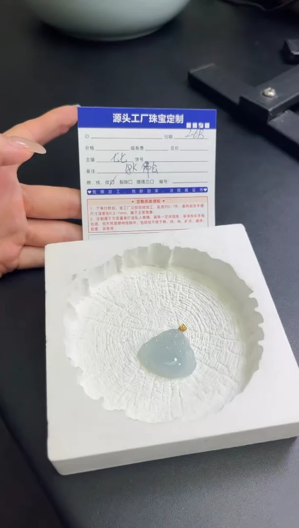 【闪购商品】翡翠挂件18K金镶嵌佛公