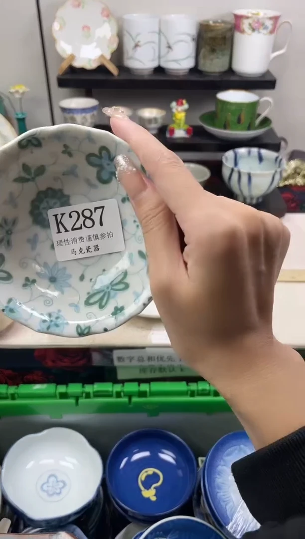 瓷片?****?                K287